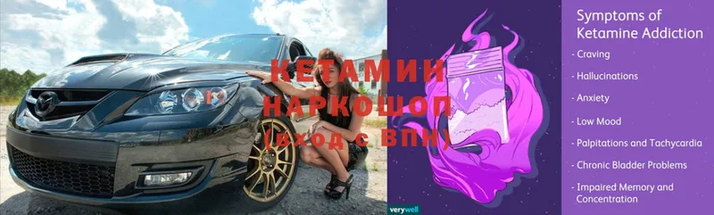 Кетамин VHQ  Мытищи 